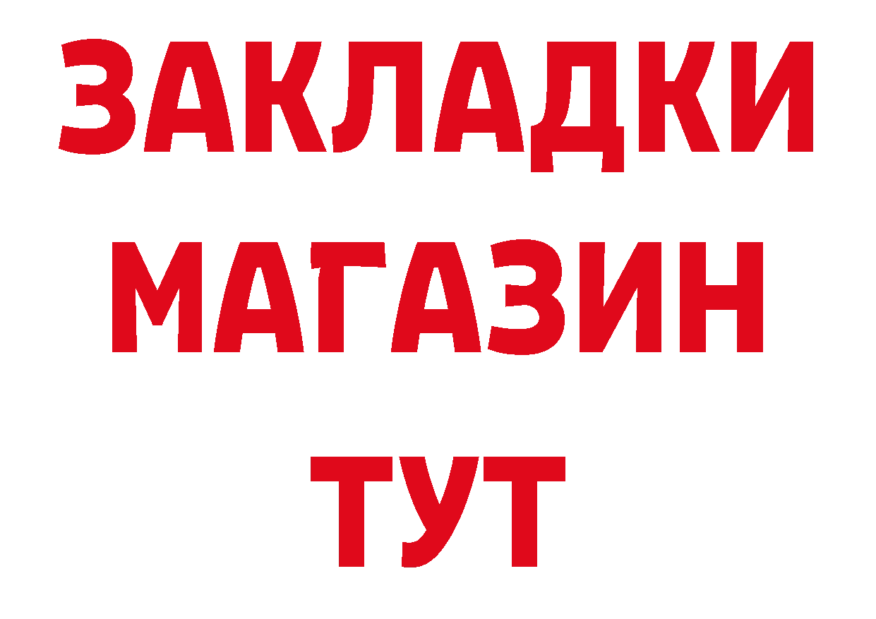 Мефедрон кристаллы как зайти нарко площадка кракен Зея